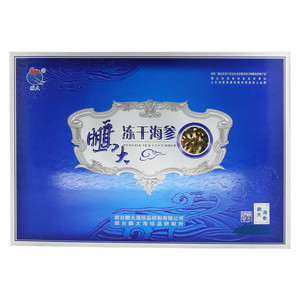 鹏大冻干海参