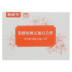 佰诺兮发酵短梗五加百合膏