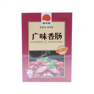 黔五福广味香肠