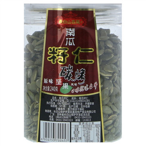 长白山鑫龙南瓜籽仁