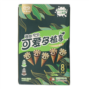 和路雪迷你可爱多植享抹茶口味+榛子口味大豆蛋白雪糕