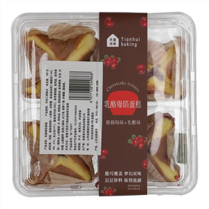 天惠烘焙蔓越莓味+乳酪味乳酪爆馅蛋糕