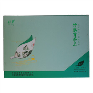 揉箭竹溪贡茶王