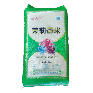 晖吉粒茉莉香米