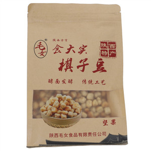 毛女食大实棋子豆