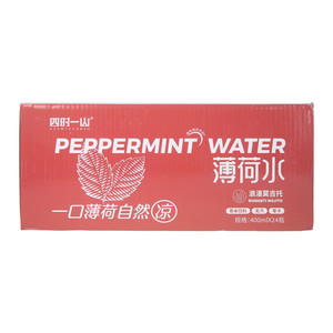 四时一山浪漫莫吉托薄荷水Z时代
