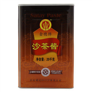 金穗牌沙茶酱