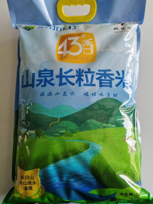 山泉长粒香