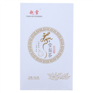 赵雪雪梨茶