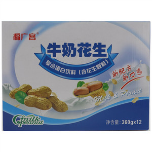 福广客牛奶花生复合蛋白饮料