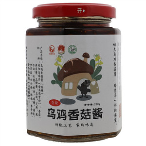 白成福香辣乌鸡香菇酱