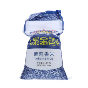 泰金香茉莉香米