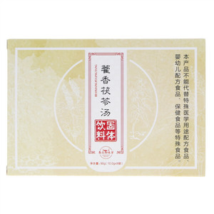 YANGYUANYUBENCAO养元御本草藿香茯苓汤固体饮料