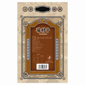 酱肘子