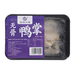 伙锅江湖无骨鸭掌