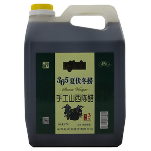 加利达 手工山西陈醋（酿造食醋）3年手工