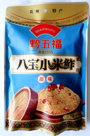 黔五福八宝小米鲊（甜味）