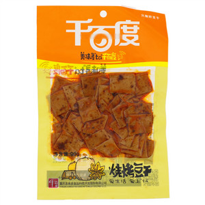 千百度烧烤豆干