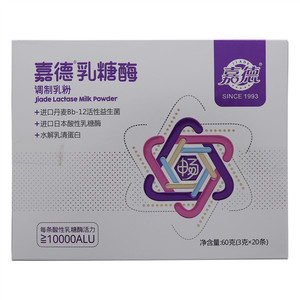 嘉德乳糖酶调制乳粉