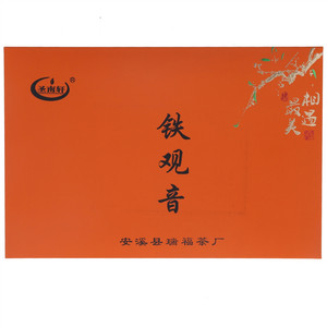 亦水清·铁观音·经典版