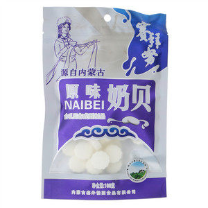 赛拜努原味奶贝