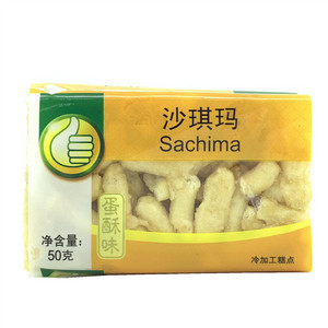 蛋酥味沙琪玛