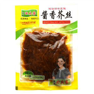 鸿浩回头客酱香酱香芥丝