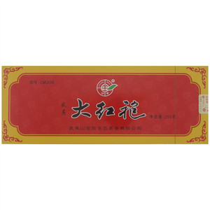 创茗大红袍