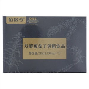 佰诺兮发酵覆盆子黄精饮品