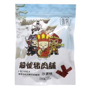 解忧猪肉脯