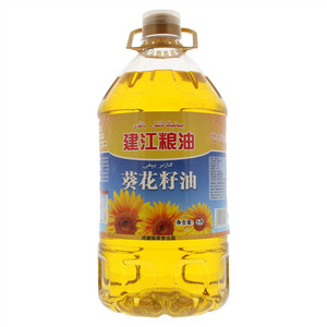 葵花籽油