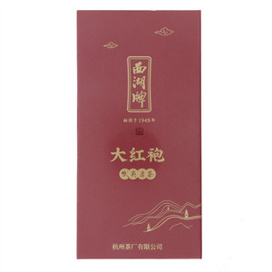 西湖祥岩牌大红袍