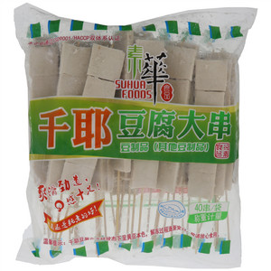 素华千耶豆腐大串