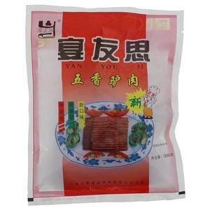 宴友思五香驴肉