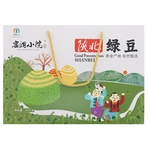 窑洞小院陕北绿豆