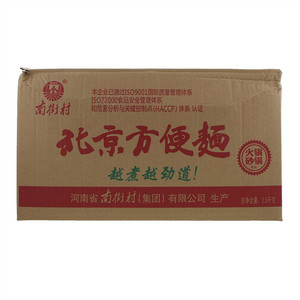南街村火锅面