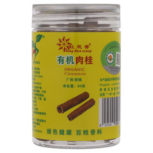 红花香有机肉桂