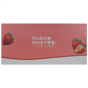 有零有食冻干草莓（水果干制品）