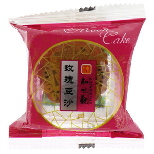 豆沙玫瑰广式月饼