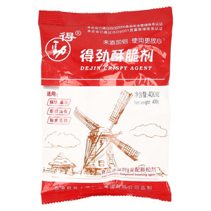 得劲酥脆剂