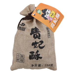 秦祺贵妃酥（石榴香酥）