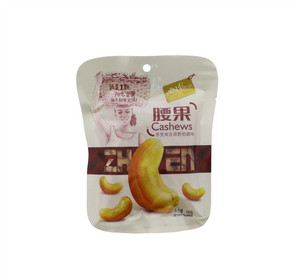 尚珍优品腰果
