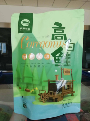 高白鲑原味鱼块