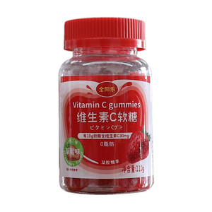 全阳乐草莓味维生素C软糖