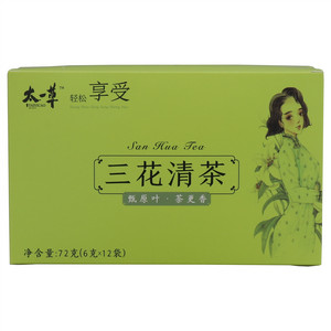 太一草三花清茶