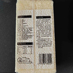 盛堂御品兰香稻