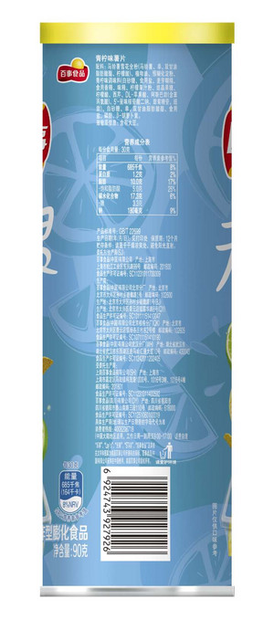 乐事无限 青柠味
