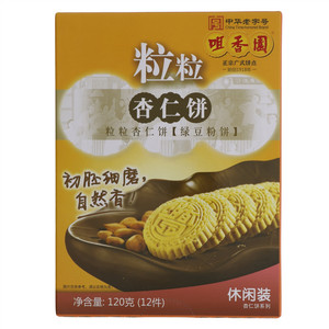 咀香园粒粒杏仁饼