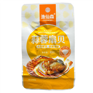 蒜蓉扇贝