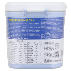 科大宏梁羊乳纳豆益生菌伍号特膳